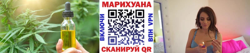 Canna-Cookies конопля  Купить закладки  Кировск 