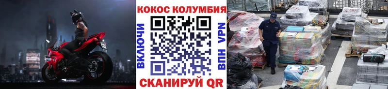 Купить где  Кировск  Кокаин 97% 