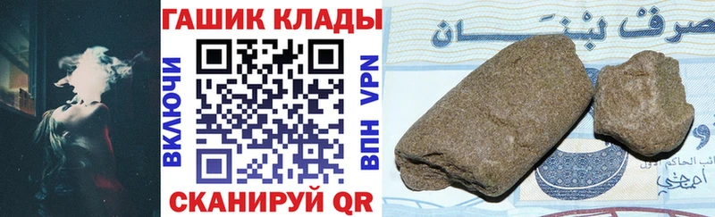ГАШИШ хэш  Купить закладки  Кировск 