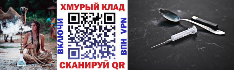 Купить  Кировск  ГЕРОИН Heroin 