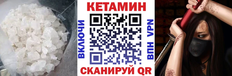 Купить где  Кировск  КЕТАМИН ketamine 