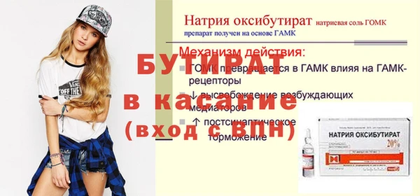 тгк Михайлов