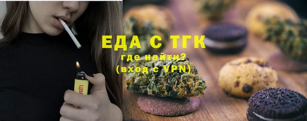 прущая мука Михайловск