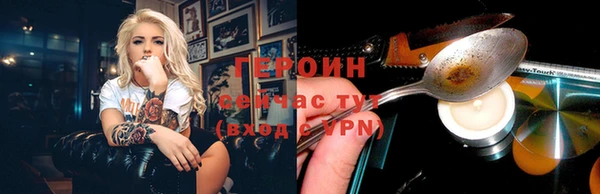 jwh Михайловка