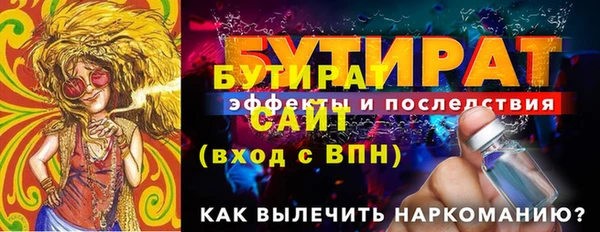 прущая мука Михайловск