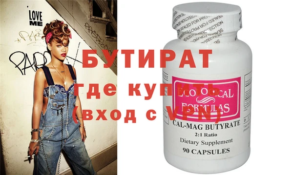 тгк Михайлов
