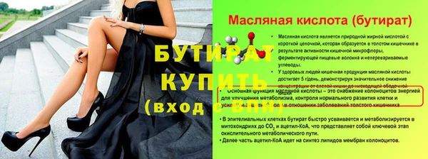 прущая мука Михайловск