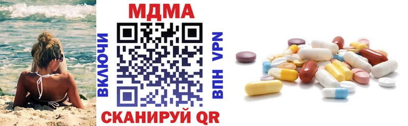 Купить где  Кировск  МДМА crystal 