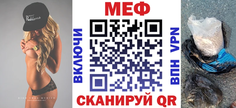 Мефедрон мяу мяу  Купить  Кировск 