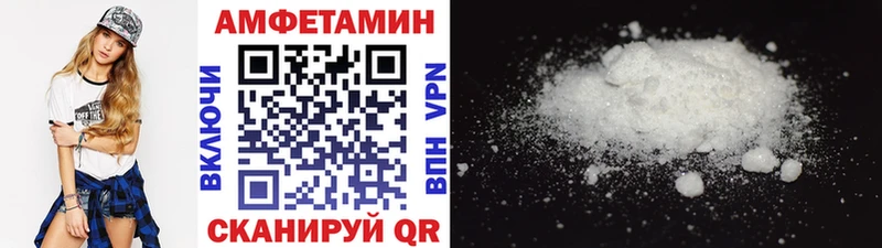 Купить закладки  Кировск  МЕТАМФЕТАМИН Methamphetamine 