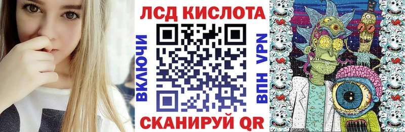 Марки N-bome 1,8мг  Купить закладки  Кировск 